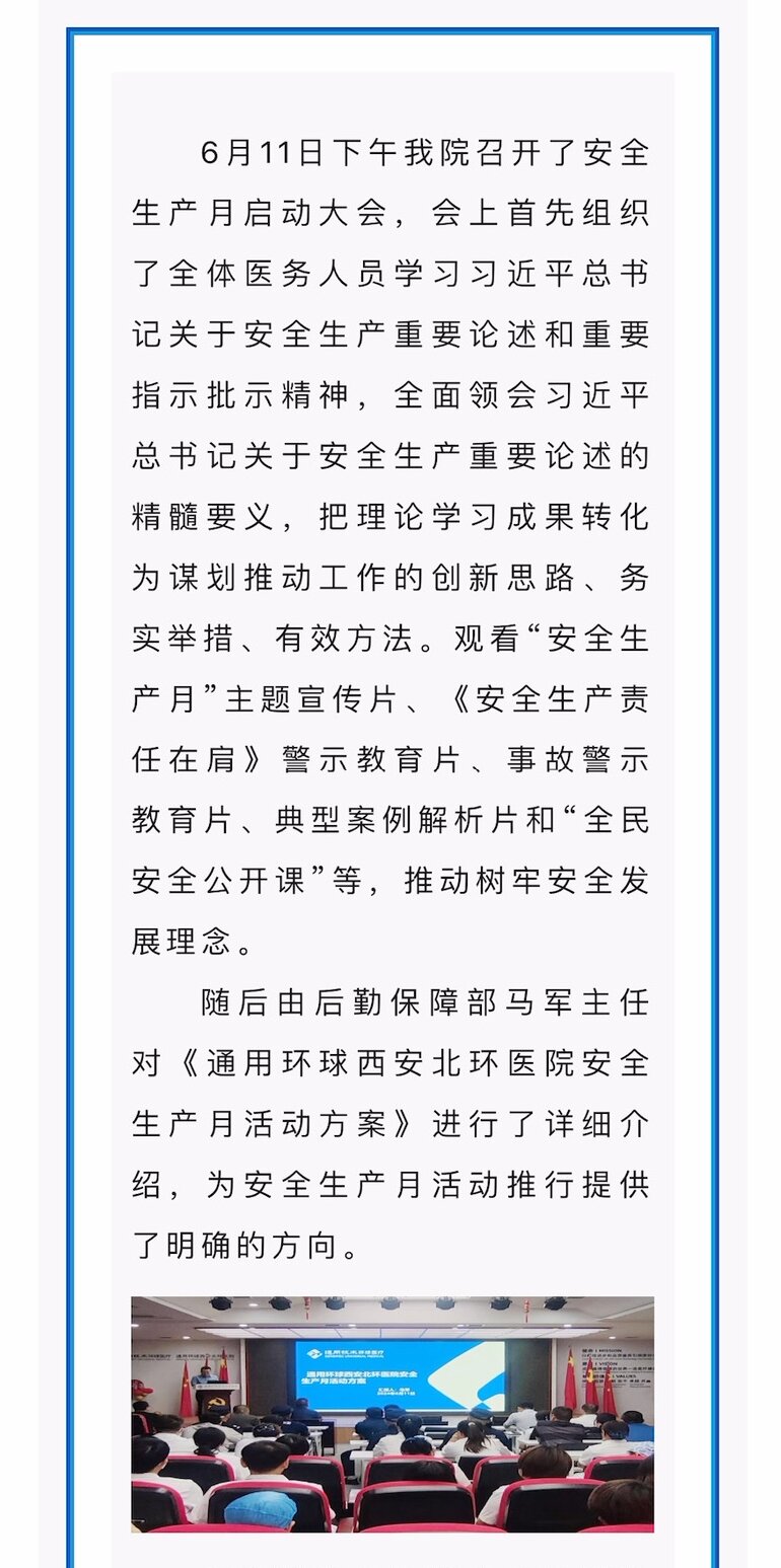 welcometo欢迎光临888集团(中国)有限公司