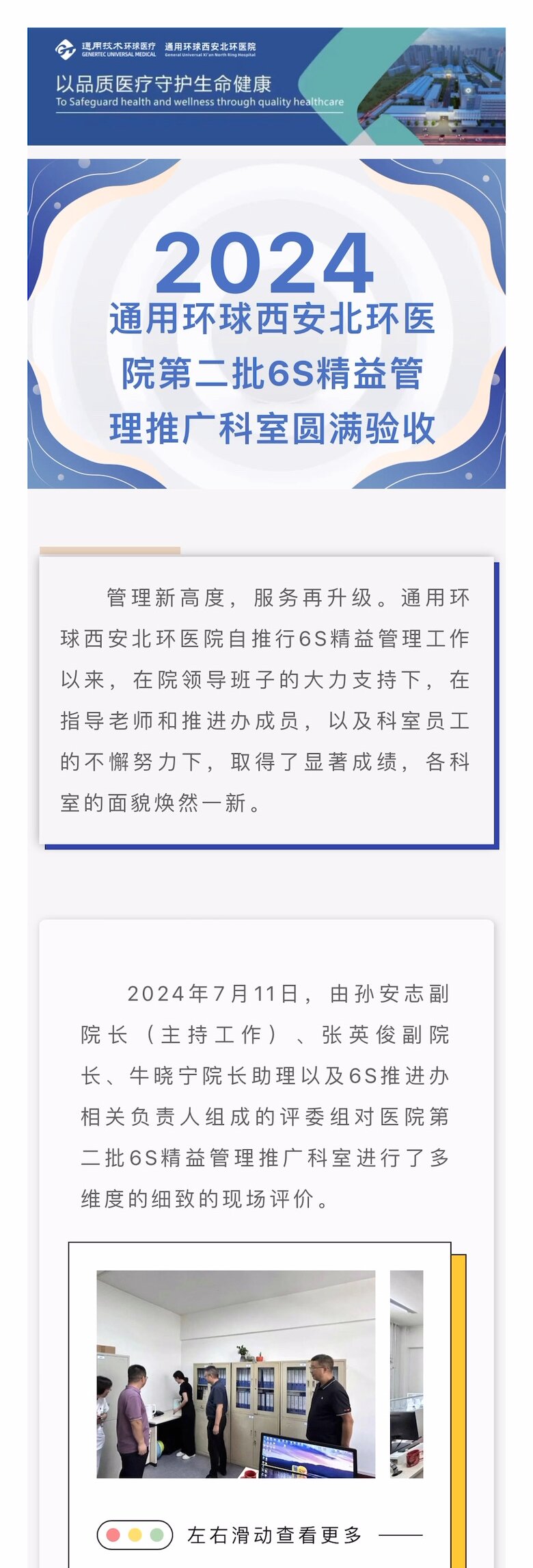 welcometo欢迎光临888集团(中国)有限公司