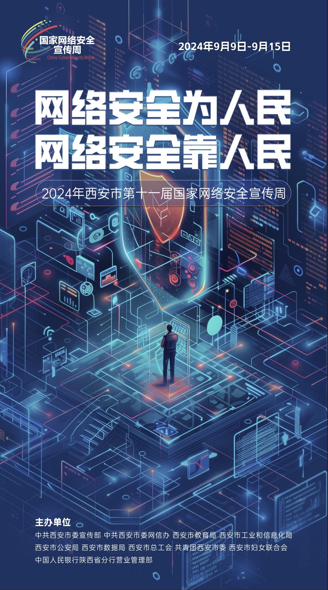 welcometo欢迎光临888集团(中国)有限公司