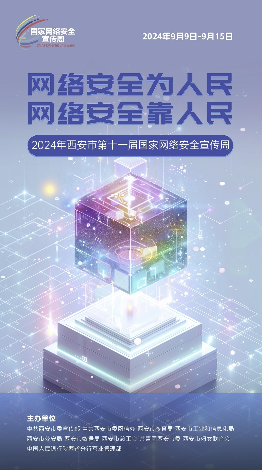 welcometo欢迎光临888集团(中国)有限公司