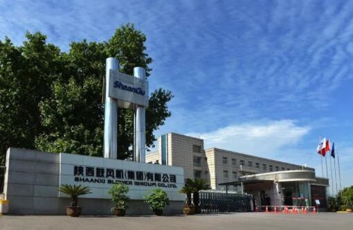 【陕鼓集团】陕鼓集团上榜“2022年度中国钢铁品牌榜”，获“卓越钢铁技术与服务供给商品牌”荣誉称号