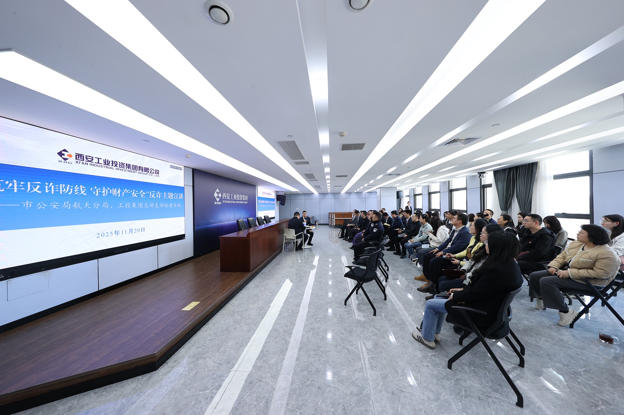 西安市公安局航资质局与888集团集团总部发展支部联建活动